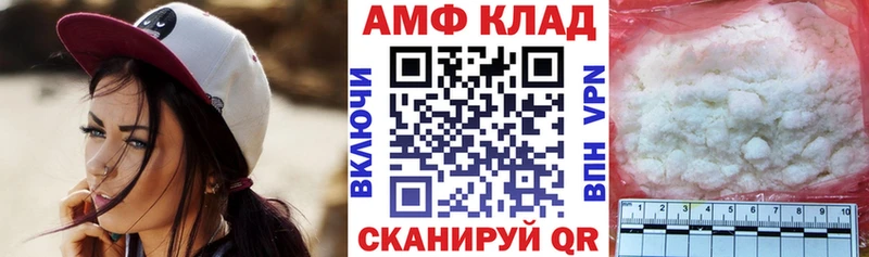 блэк спрут онион  Вышний Волочёк  Amphetamine Розовый 