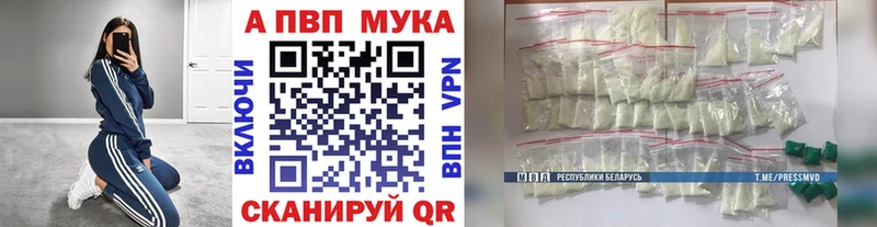 закладки  Вышний Волочёк  A PVP Соль 