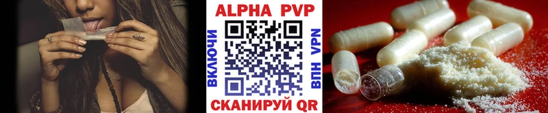А ПВП Соль Вышний Волочёк