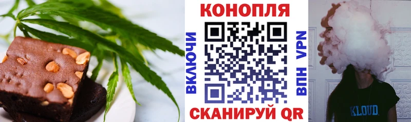 купить закладку  Вышний Волочёк  Cannafood конопля 