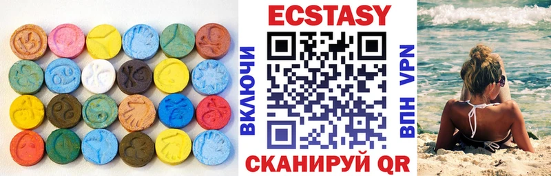 Экстази Philipp Plein  omg рабочий сайт  Вышний Волочёк 