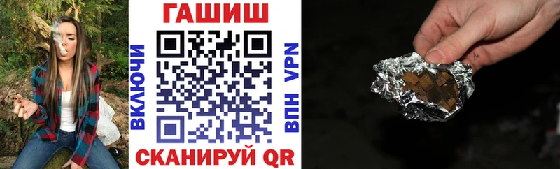 ГАШ AMNESIA HAZE  закладки  Вышний Волочёк 