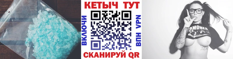 где продают наркотики  Вышний Волочёк  КЕТАМИН ketamine 