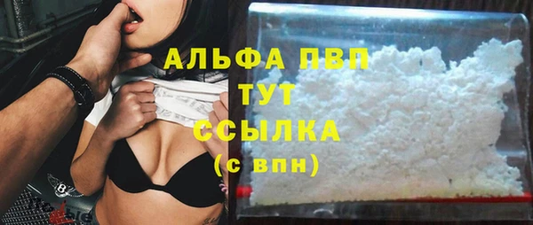 мефедрон VHQ Абаза