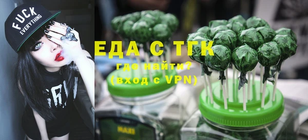 мескалин Рославль