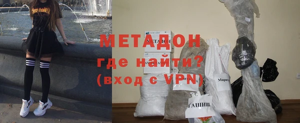 шишки Абинск