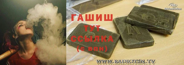 шишки Абинск