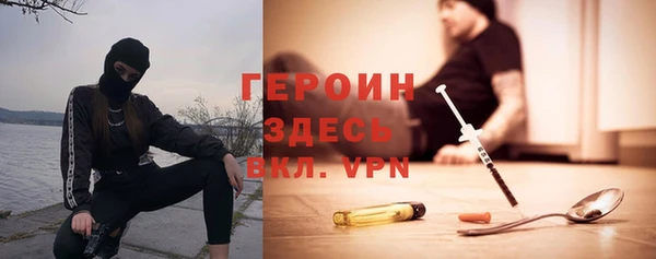 мефедрон VHQ Абаза