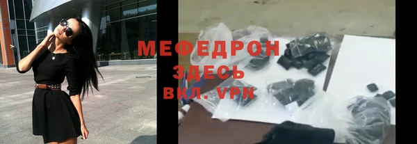 мефедрон VHQ Абаза