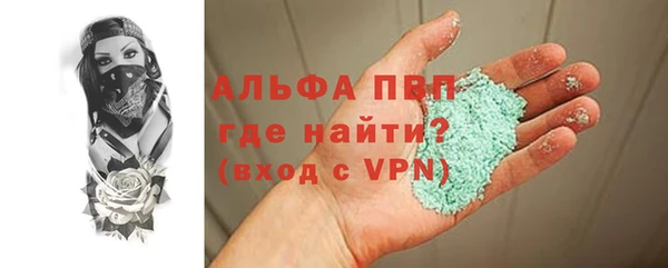 мескалин Рославль