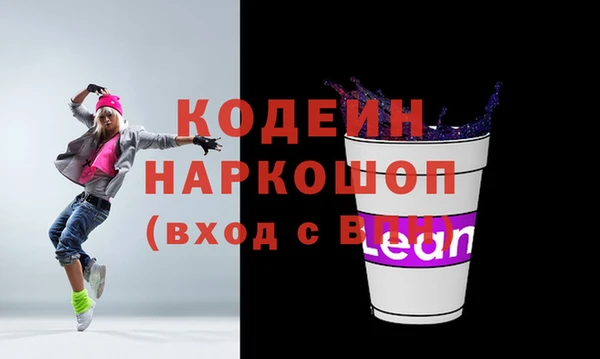 не бодяженный Абдулино
