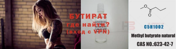 не бодяженный Россошь