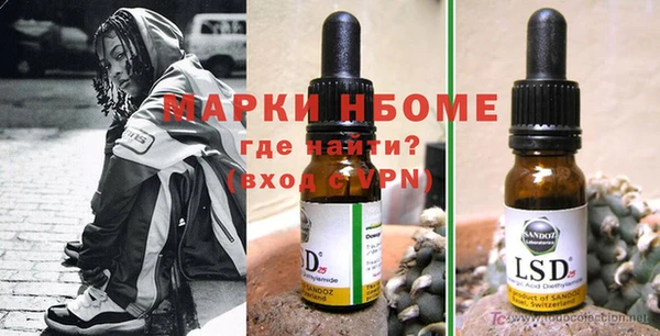 мескалин Рославль
