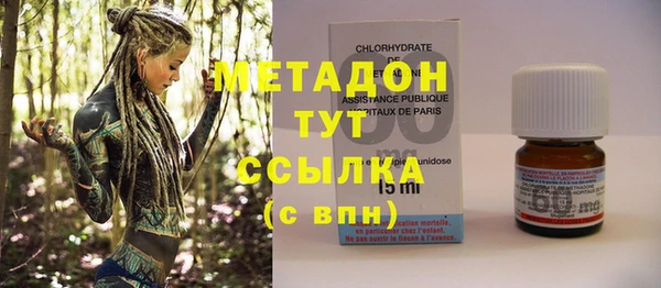 шишки Абинск