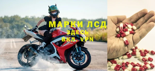 мескалин Рославль