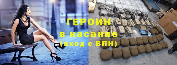 мефедрон VHQ Абаза