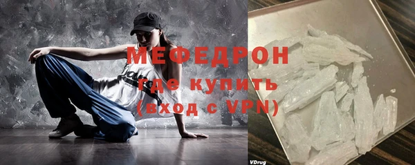 мефедрон VHQ Абаза