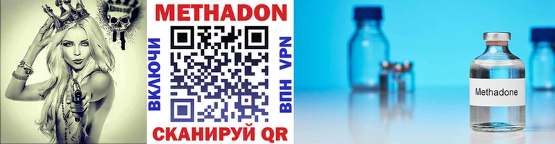 МЕТАДОН белоснежный  Вышний Волочёк 
